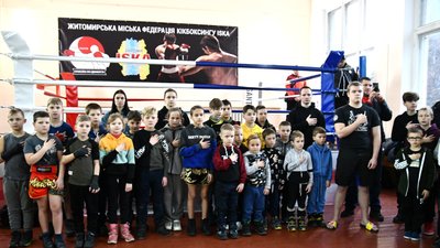 У Житомирі визначили переможців відкритого кубку міста з кікбоксингу ІСКА У Житомирі визначили переможців відкритого кубку міста з кікбоксингу ІСКА