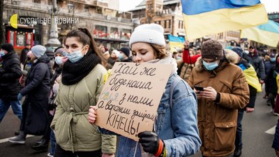 У Києві тисячі людей вийшли на Марш єдності за Україну. Як це було У Києві тисячі людей вийшли на Марш єдності за Україну. Як це було