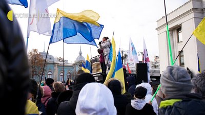 "Терористично порушують наші права". У Києві відбувся мітинг противників вакцинації "Терористично порушують наші права". У Києві відбувся мітинг противників вакцинації