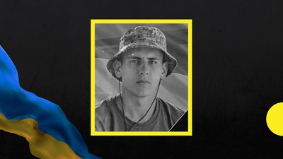 На Закарпатті попрощаються із полеглим захисником Василем Голодом