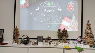 У громаді на Тернопільщині відкрили виставку-конкурс "Замість ялинки – зимовий букет" У громаді на Тернопільщині відкрили виставку-конкурс "Замість ялинки – зимовий букет"