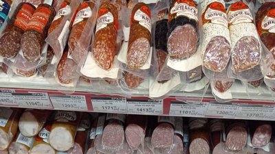 Захмарні ціни в Лисичанську