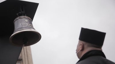У Києві на Алеї Небесної сотні відкрили Дзвін Гідності