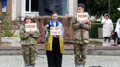 Акція на підтримку бійців, яких взяли в полон або вважають зниклими безвісти