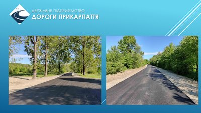 "Золоті" дороги Прикарпаття: інженера судитимуть за збитки на понад 2,6 млн грн під час ремонту шляху "Золоті" дороги Прикарпаття: інженера судитимуть за збитки на понад 2,6 млн грн під час ремонту шляху