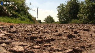 Ямковий замість капітального: як ремонтують аварійні дороги на Черкащині Ямковий замість капітального: як ремонтують аварійні дороги на Черкащині