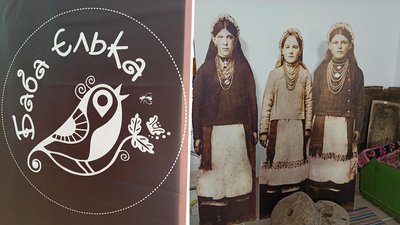 Унікальна вишивка Кіровоградщини. Учасниці етнопроєкту ”Баба Єлька” – про свою колекцію Унікальна вишивка Кіровоградщини. Учасниці етнопроєкту ”Баба Єлька” – про свою колекцію