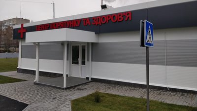 У Миколаєві відкрили сучасний центр для лікування хворих на COVID-19