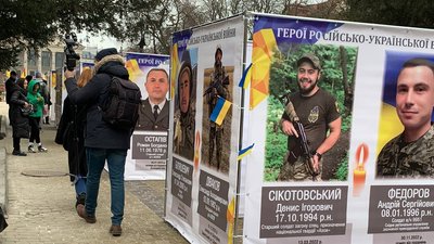 "Ціна війни": у центрі Тернополя вшановують загиблих військовослужбовців