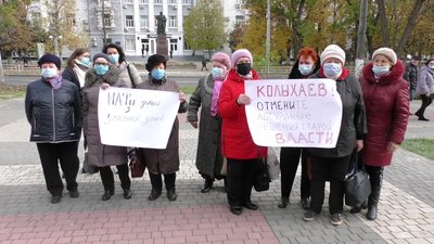 Мітинг проти МАФу: херсонці вимагають припинити забудову зеленої зони Мітинг проти МАФу: херсонці вимагають припинити забудову зеленої зони