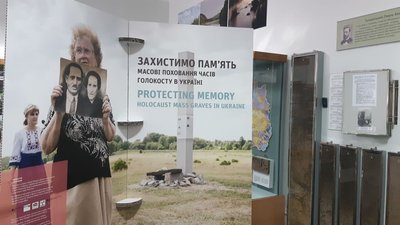 Виставка Голокост Колодій Виставка Голокост Колодій