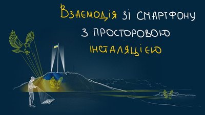 На острові Хортиця дизайнери з Дніпра створять лазерне шоу На острові Хортиця дизайнери з Дніпра створять лазерне шоу