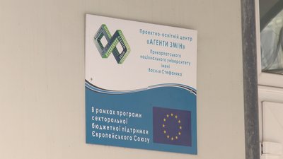 "Агенти змін" залучили понад 130 мільйонів гривень для територіальних громад "Агенти змін" залучили понад 130 мільйонів гривень для територіальних громад