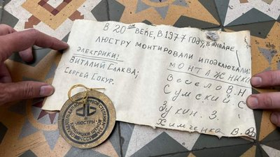 В історичному музеї у Дніпрі відшукали “капсулу часу” при демонтажі люстр В історичному музеї у Дніпрі відшукали “капсулу часу” при демонтажі люстр