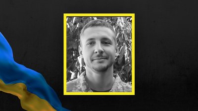 У Львові попрощаються з захисниками Сергієм Зайцевим та Григорієм Давидовим У Львові попрощаються з захисниками Сергієм Зайцевим та Григорієм Давидовим
