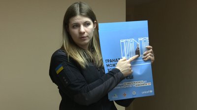 урок безпеки урок безпеки