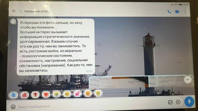 Співпрацювала з РФ заради посади в московському виші: доцентку з Одеси підозрюють у держзраді Співпрацювала з РФ заради посади в московському виші: доцентку з Одеси підозрюють у держзраді