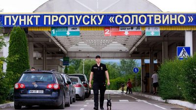 Закарпатці просять зберегти цілодобовий режим роботи пункту пропуску в Солотвині