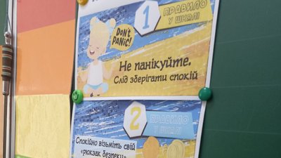 Нова умова для навчання житомирських школярів у режимі офлайн – рюкзак безпеки Нова умова для навчання житомирських школярів у режимі офлайн – рюкзак безпеки