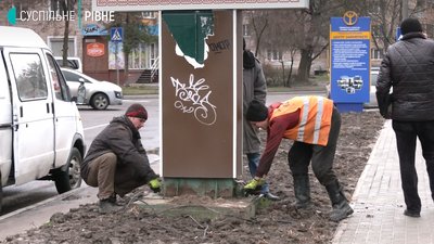 Хачапурі, адвокати і не тільки: як у Рівному демонтують вуличну рекламу