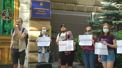 "Покажіть нам справедливість", – Дніпро долучився до акції на підтримку Сергія Стерненка "Покажіть нам справедливість", – Дніпро долучився до акції на підтримку Сергія Стерненка