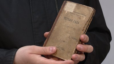 Як народилася “кулишівка”, як виглядають перші видання “Чорної ради”: творчість Пантелеймона Куліша Як народилася “кулишівка”, як виглядають перші видання “Чорної ради”: творчість Пантелеймона Куліша