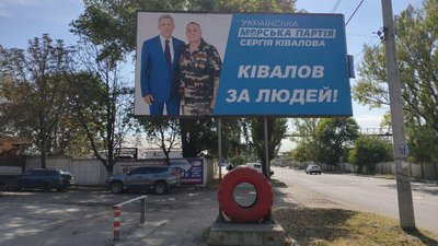 ОПОРА Одеса ОПОРА Одеса
