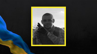 На війні з РФ загинув військовий з Кременчука Юрій Чеча
