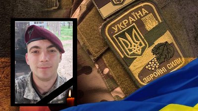 Житомирщина прощається зі своїми героями-оборонцями Житомирщина прощається зі своїми героями-оборонцями