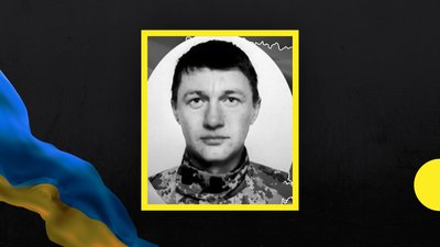 На Донеччині загинув воїн з Хмельниччини Василь Ніколаюк