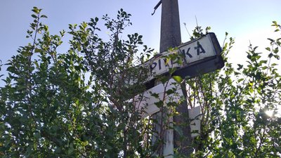 Мармузовичі знову Андріївка. Що кажуть мешканці села на Львівщині про повернення назви Мармузовичі знову Андріївка. Що кажуть мешканці села на Львівщині про повернення назви