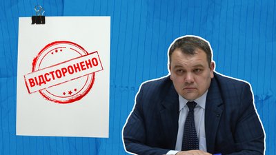 Начальника обласного управління охорони здоров'я відсторонили від виконання обов'язків