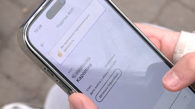 ФОП для "друзів": 18-річна волинянка боргує понад 350 тисяч гривень податків ФОП для "друзів": 18-річна волинянка боргує понад 350 тисяч гривень податків