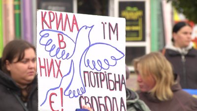 Плакат на акції "Поверніть героїв з полону. Знайдіть безвісти зниклих"
