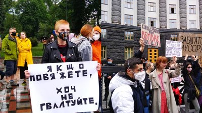 У Києві затримали вісьмох людей на акції проти поліцейського свавілля