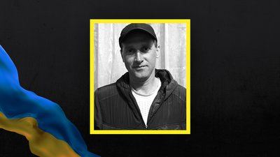 Загиблий, армія, військовослужбовець