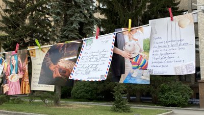У Харкові — вулична виставка про життя ЛГБТ-пар У Харкові — вулична виставка про життя ЛГБТ-пар
