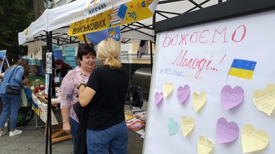 Не святковий формат – як у Житомирі відзначають міжнародний День молоді