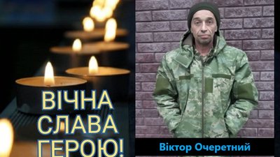 загиблі загиблі