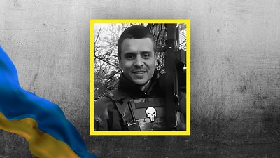 Станіслав Дитуна загиблий Бобринець Станіслав Дитуна загиблий Бобринець