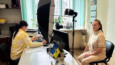 документи, громадянство, Кривий Ріг