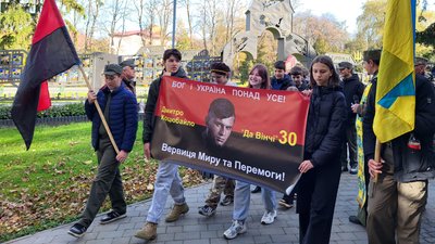 Хода, день народження Дмитра Коцюбайла