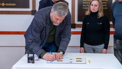 Погасили марку, присвячену 105-річчю з дня народження Богдана Бандери Погасили марку, присвячену 105-річчю з дня народження Богдана Бандери