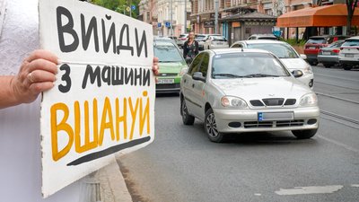 Акція "Вшануй" в Одесі