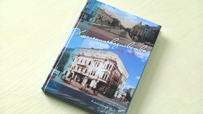 Учні хмельницької громади почали вивчати історію міста Учні хмельницької громади почали вивчати історію міста
