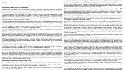 Звільнення з посади керівника: Василь Хомінець прокоментував
