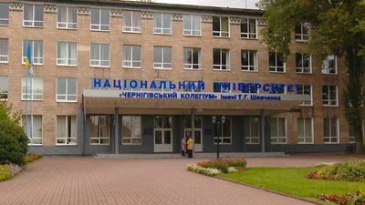 Чернігівщина посіла друге місце в рейтингу працевлаштувань випускників вишів Чернігівщина посіла друге місце в рейтингу працевлаштувань випускників вишів