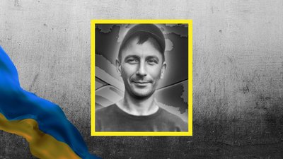 На Кіровоградщині попрощалися з Ярославом Іванішиним, який загинув на Донеччині