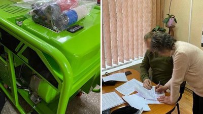 Закупила генератори за завищеною ціною. У Києві посадовиця завдала збитків на понад 1 млн грн Закупила генератори за завищеною ціною. У Києві посадовиця завдала збитків на понад 1 млн грн
