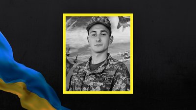 За експертизою ДНК підтвердили загибель військового із Полтавщини В'ячеслава Москаленка